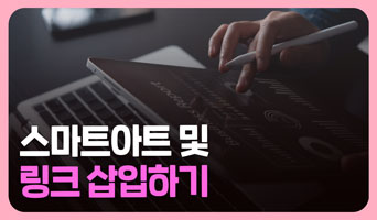 교육과정사진