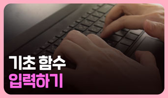 교육과정사진