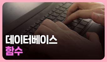 교육과정사진