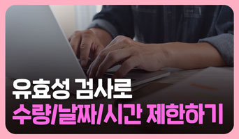 교육과정사진