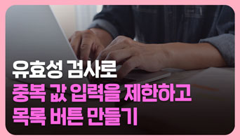 교육과정사진