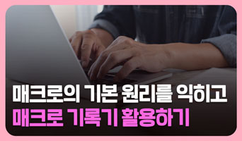 교육과정사진