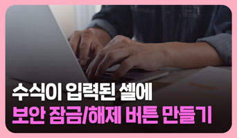 교육과정사진