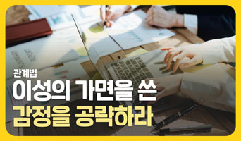 교육과정사진
