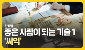 교육과정사진