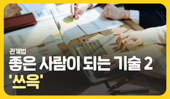 교육과정사진