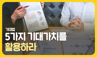 교육과정사진