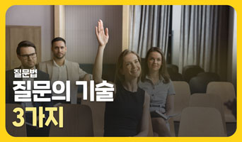 교육과정사진