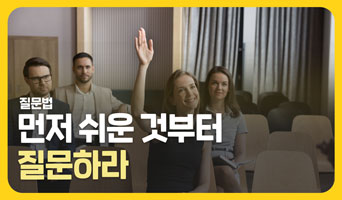 교육과정사진