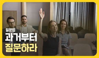 교육과정사진