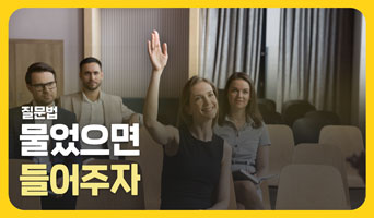 교육과정사진