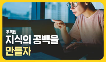 교육과정사진