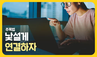 교육과정사진