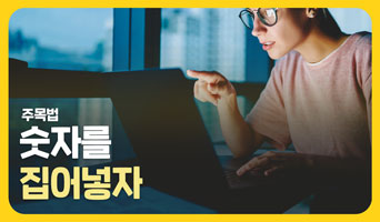 교육과정사진