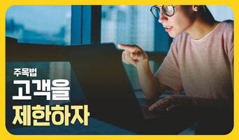 교육과정사진