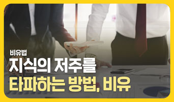 교육과정사진