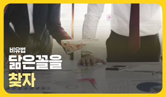 교육과정사진