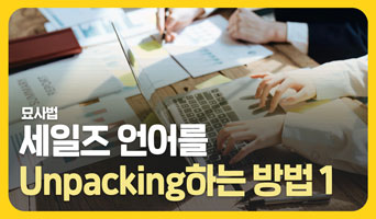 교육과정사진