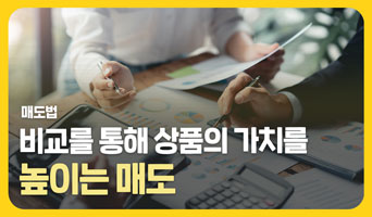 교육과정사진