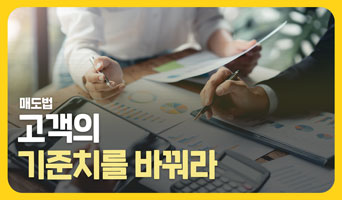 교육과정사진