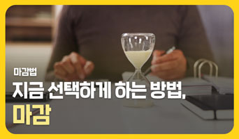 교육과정사진