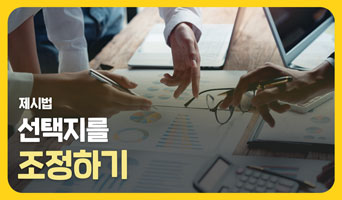 교육과정사진
