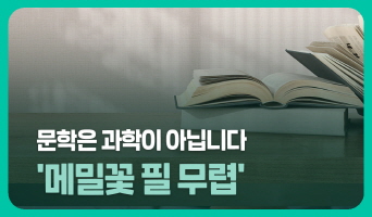 교육과정사진