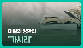 교육과정사진