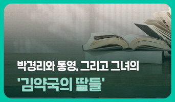 교육과정사진