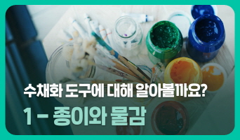 교육과정사진