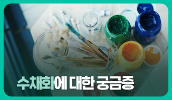 교육과정사진