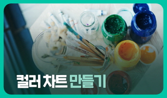 교육과정사진