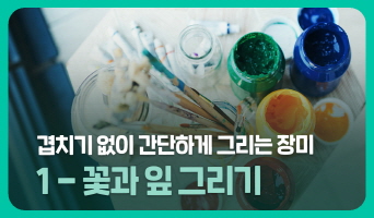 교육과정사진