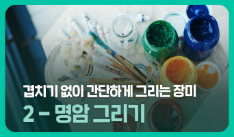 교육과정사진