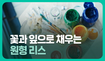 교육과정사진