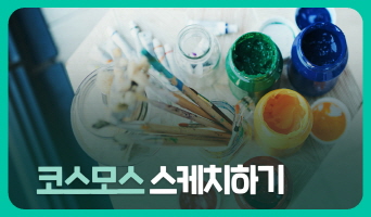 교육과정사진