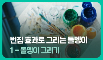 교육과정사진