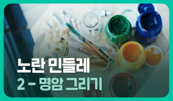 교육과정사진