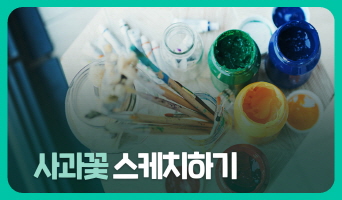 교육과정사진
