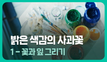 교육과정사진