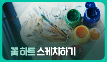 교육과정사진
