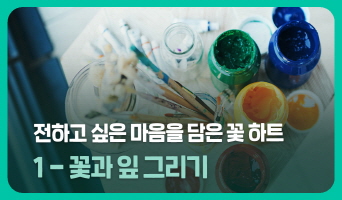 교육과정사진