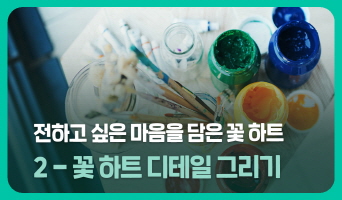교육과정사진
