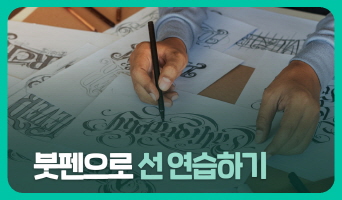교육과정사진