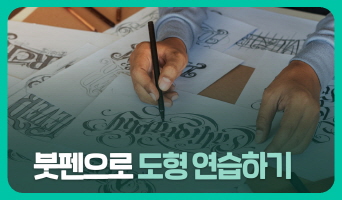 교육과정사진