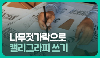 교육과정사진