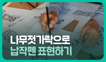 교육과정사진