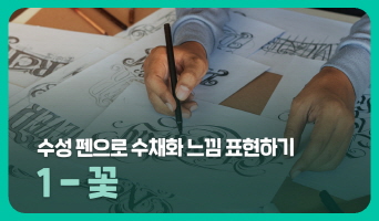 교육과정사진