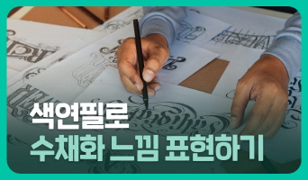교육과정사진
