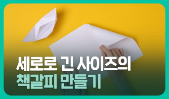 교육과정사진